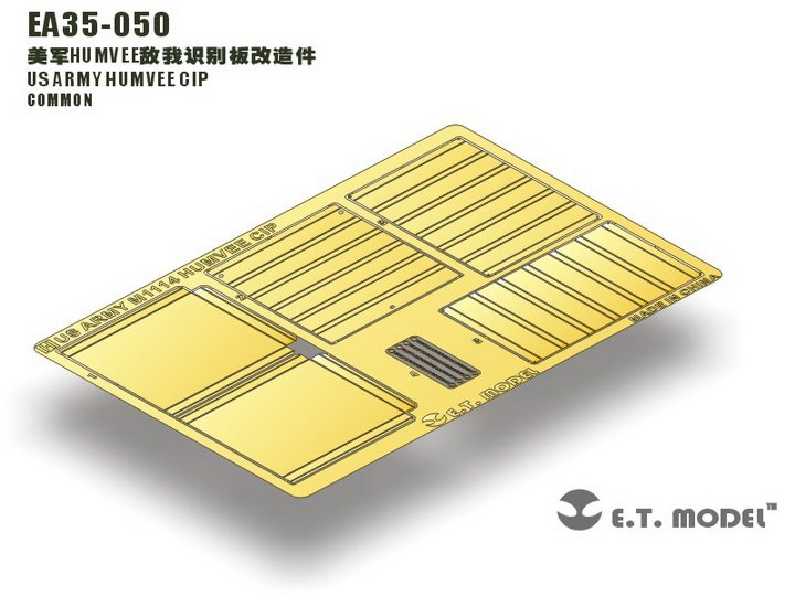 1/35 现代美国车辆敌我识别板改造蚀刻片 - 点击图像关闭