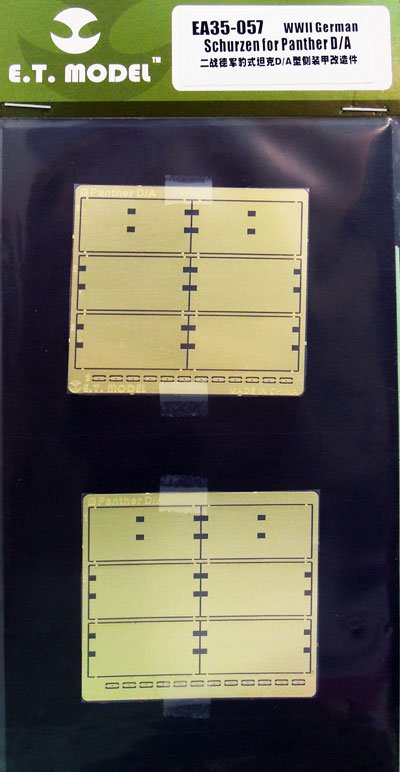 1/35 二战德国豹式中型坦克D/A型侧裙板改造蚀刻片(配威龙) - 点击图像关闭