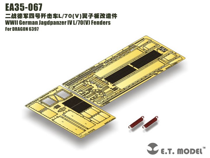 1/35 二战德国四号歼击车L/70(V)挡泥板改造蚀刻片(配威龙6397)