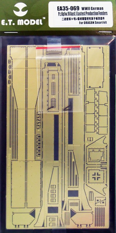 1/35 二战德国四号战车J型最后期型挡泥板改造蚀刻片(配威龙) - 点击图像关闭