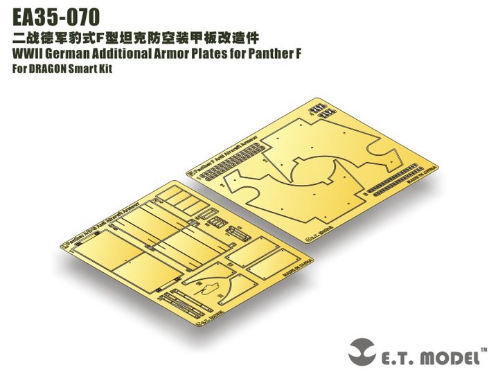 1/35 二战德国豹式中型坦克F型防空装甲板改造蚀刻片(配威龙)