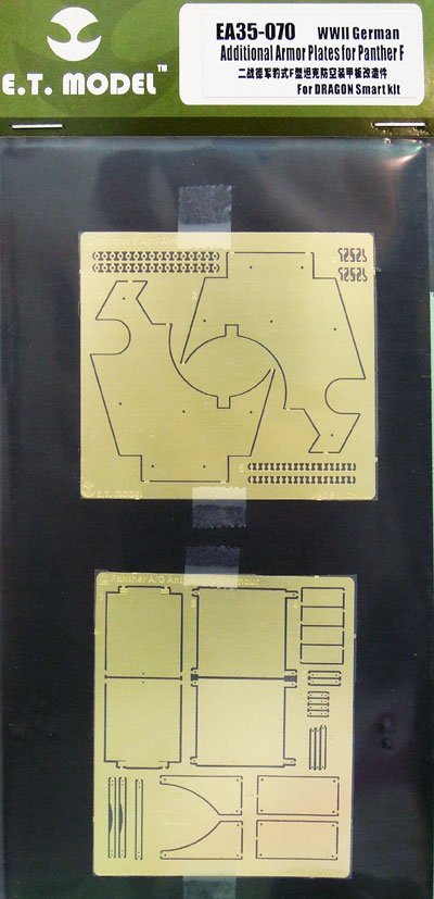 1/35 二战德国豹式中型坦克F型防空装甲板改造蚀刻片(配威龙) - 点击图像关闭