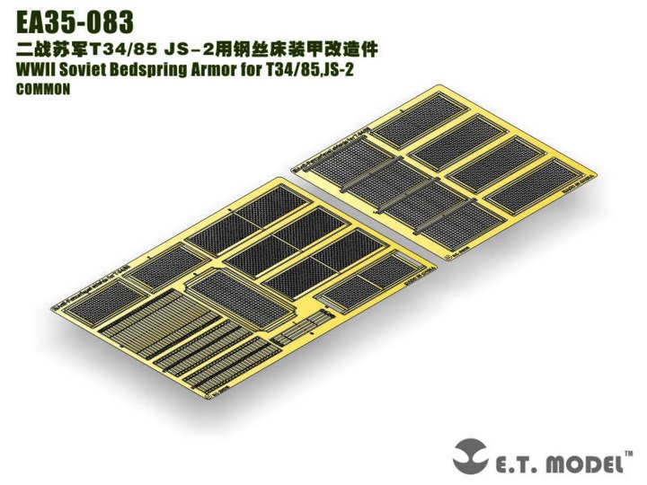 1/35 二战苏联 T-34/85, JS-2 钢丝床装甲改造蚀刻片