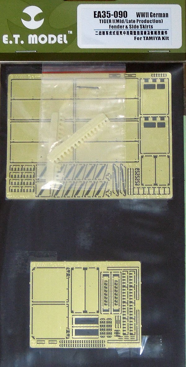 1/35 二战德国虎I重型坦克中期/后期型挡泥板与侧裙板改造蚀刻片(配田宫) - 点击图像关闭