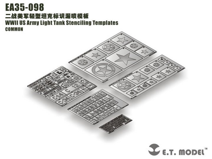 1/35 二战美国轻型坦克标识漏喷模板蚀刻片