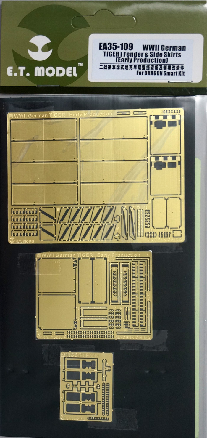 1/35 二战德国虎I重型坦克初期型挡泥板与侧裙板改造蚀刻片(配威龙) - 点击图像关闭