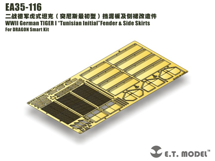 1/35 二战德国虎I重型坦克突尼斯最初期型挡泥板与侧裙板改造蚀刻片(配威龙) - 点击图像关闭