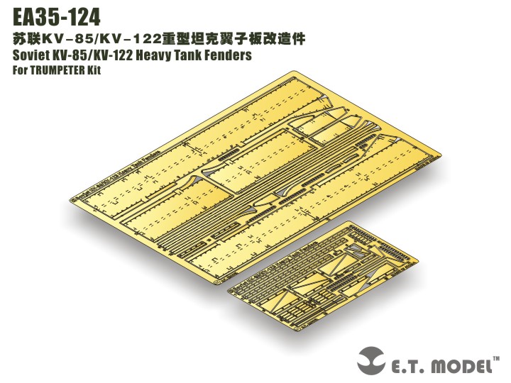 1/35 二战苏联 KV-85/KV-122 重型坦克挡泥板改造蚀刻片(配小号手) - 点击图像关闭