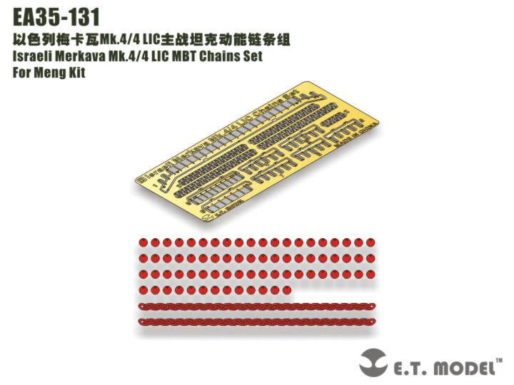 1/35 现代以色列梅卡瓦4/4 LIC型主战坦克炮塔动能链条组(配Meng) - 点击图像关闭