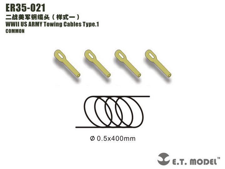 1/35 二战美国车载钢缆头改造件