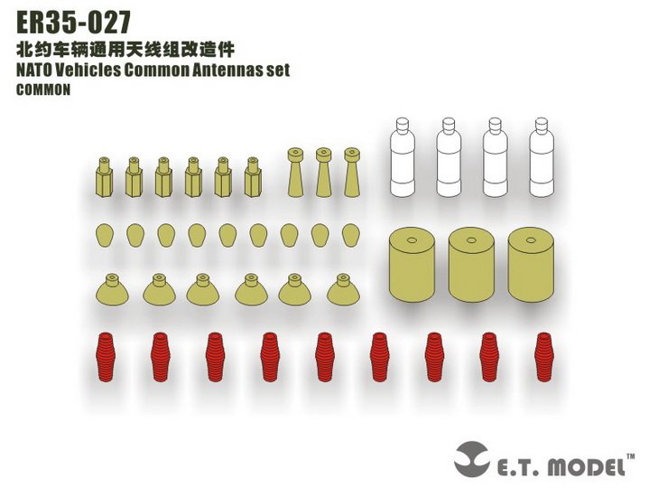 1/35 现代北约车载通用天线组改造件 - 点击图像关闭