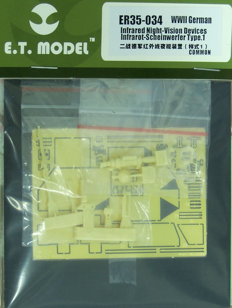 1/35 二战德国车载红外线夜视装置