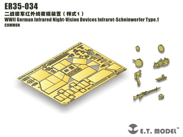 1/35 二战德国车载红外线夜视装置