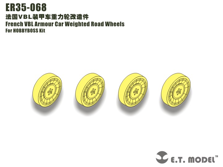 1/35 现代法国 VBL 轻型轮式装甲车车轮改造件(配Hobby Boss)