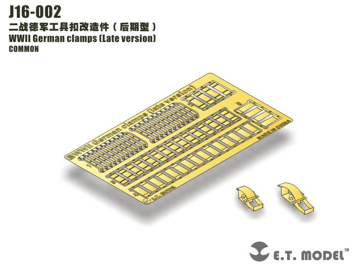 1/16 二战德国车辆工具扣改造件后期型 1/16 二战德国车辆工具扣改造件后期型