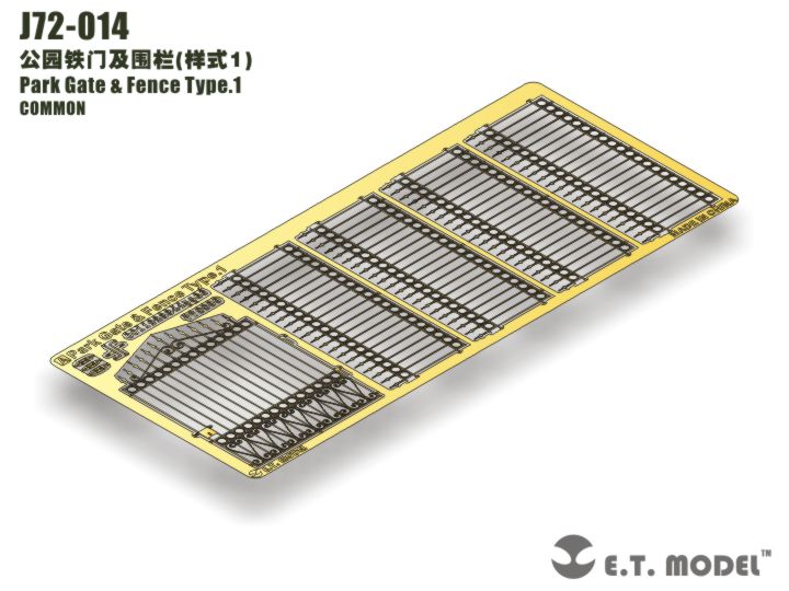 1/72 公园门与围栏蚀刻片(1) - 点击图像关闭