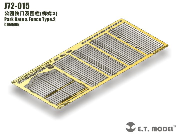 1/72 公园门与围栏蚀刻片(2) - 点击图像关闭