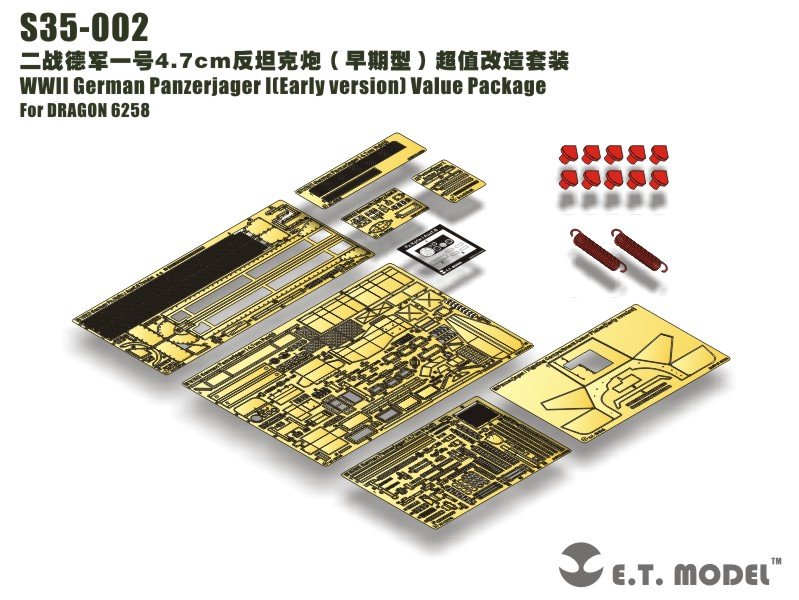 1/35 二战德国一号自行反坦克炮初期型超值改造蚀刻片(配威龙6258) - 点击图像关闭