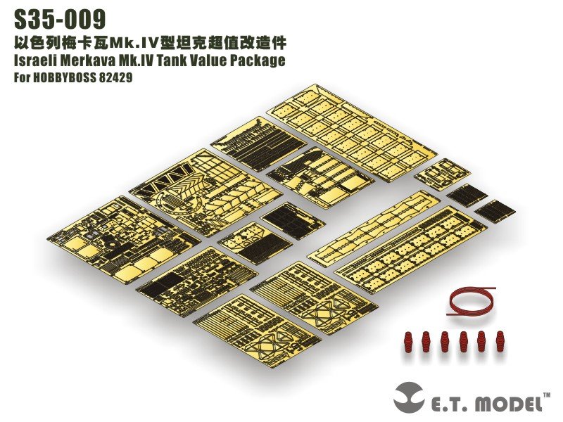 1/35 现代以色列梅卡瓦4型主战坦克超值改造蚀刻片(配Hobby Boss 82429)