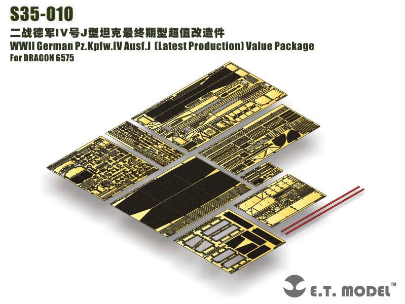 1/35 二战德国四号战车J型最终期型超值改造蚀刻片(配威龙6575)