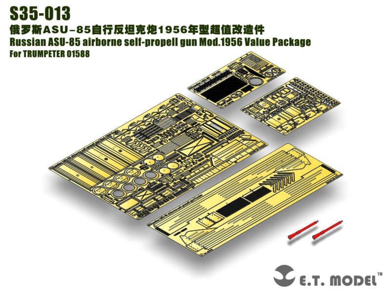 1/35 现代俄罗斯 ASU-85 空降自行反坦克炮1956年型超值改造蚀刻片(配小号手01588) - 点击图像关闭