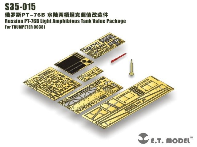 1/35 现代俄罗斯 PT-76B 水陆两栖坦克超值改造蚀刻片(配小号手00381) - 点击图像关闭