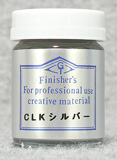 CLK银
