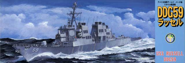 1/700 现代美国 DDG-59 拉塞尔号驱逐舰 - 点击图像关闭