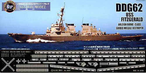 1/700 现代美国 DDG-62 菲兹杰拉德号驱逐舰(附蚀刻片) - 点击图像关闭