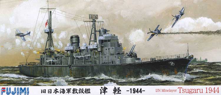 1/700 二战日本津轻号布雷舰1944年 - 点击图像关闭