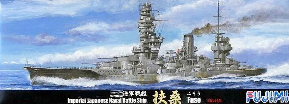 1/700 二战日本扶桑号战列舰1941年