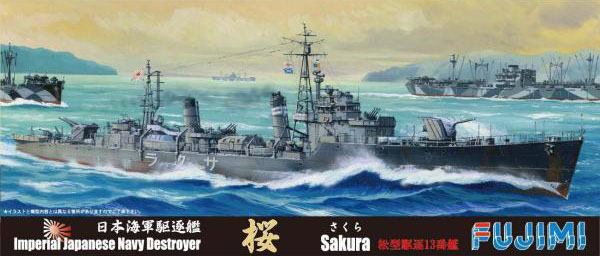 1/700 二战日本樱号驱逐舰 - 点击图像关闭