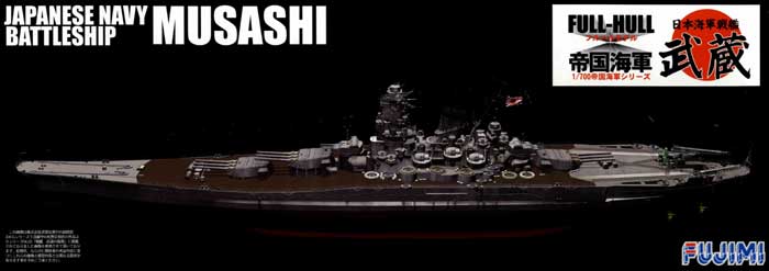 1/700 二战日本武藏号战列舰(全船体) - 点击图像关闭