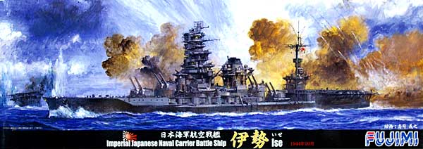 1/700 二战日本伊势号航空战列舰 - 点击图像关闭