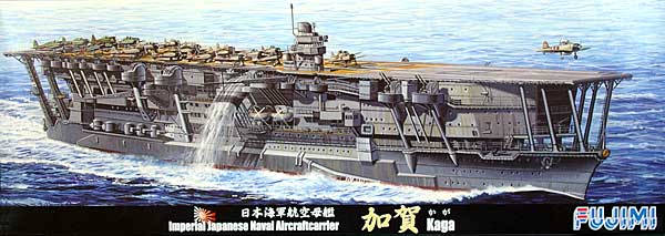 1/700 二战日本加贺号航空母舰 - 点击图像关闭