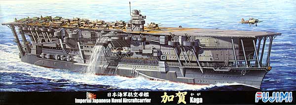 1/700 二战日本加贺号航空母舰