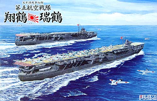 1/700 二战日本瑞鹤号和翔鹤号航空母舰"太平洋战争初期第五航空战队" - 点击图像关闭