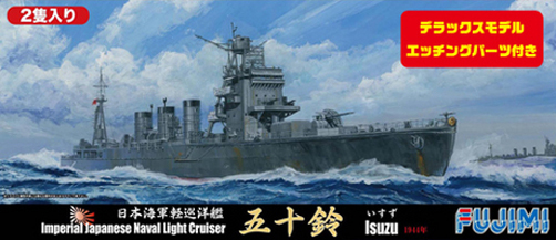 1/700 二战日本五十铃号轻巡洋舰(配蚀刻片) - 点击图像关闭