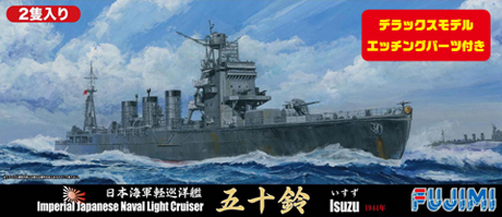 1/700 二战日本五十铃号轻巡洋舰(配蚀刻片)