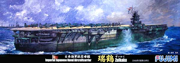 1/700 二战日本瑞鹤号航空母舰1944年 - 点击图像关闭