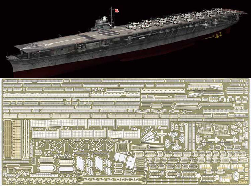 1/700 二战日本翔鹤号航空母舰(蚀刻片与全船体) - 点击图像关闭