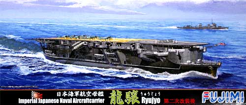 1/700 二战日本龙骧号航空母舰"第二次改装后" 1/700 二战日本龙骧号航空母舰"第二次改装后"