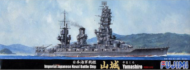1/700 二战日本山城号战列舰1944年 - 点击图像关闭