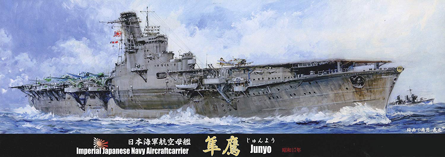 1/700 二战日本隼鹰号航空母舰1942年 - 点击图像关闭