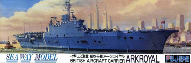 1/700 二战英国皇家方舟号航空母舰