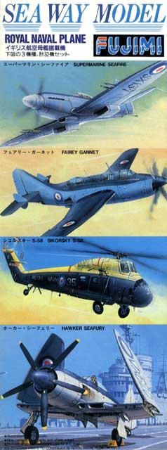 1/700 战后英国皇家海军舰载机(32架) 1/700 战后英国皇家海军舰载机(32架)