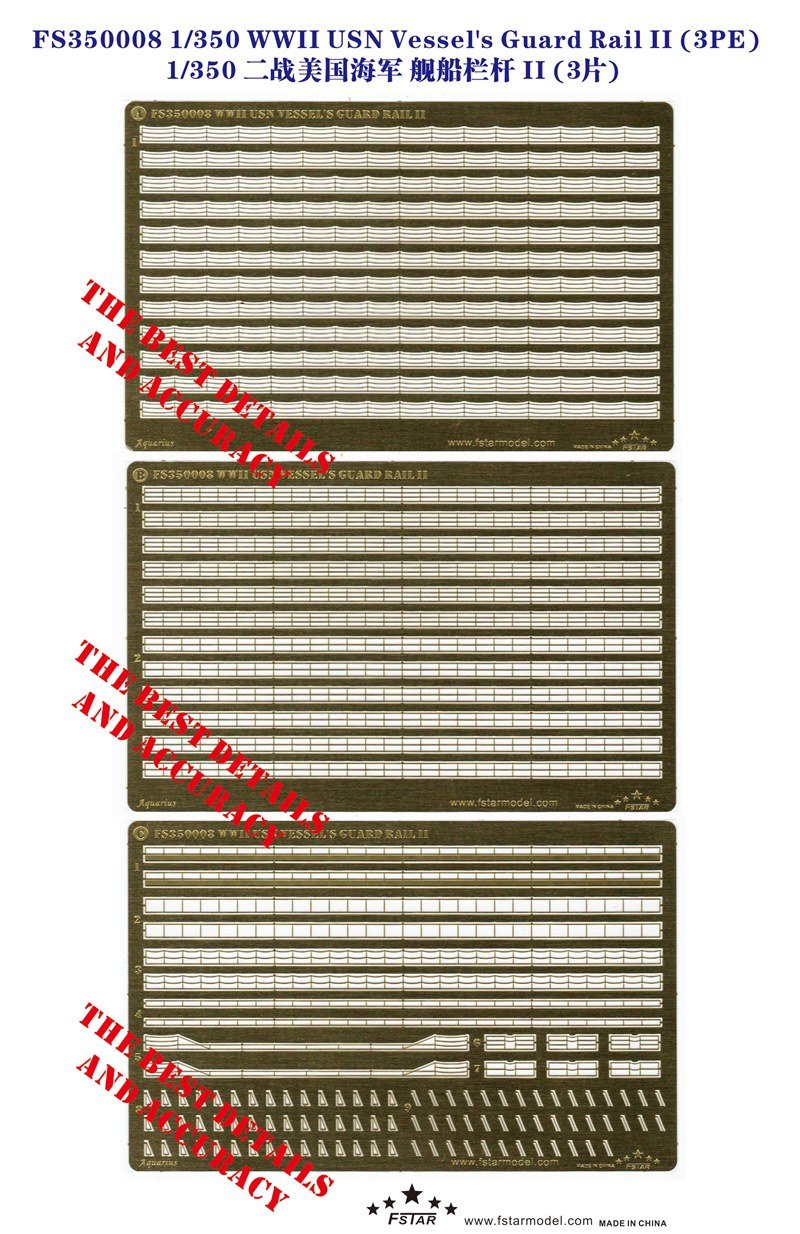 1/350 二战美国海军舰船栏杆(2)