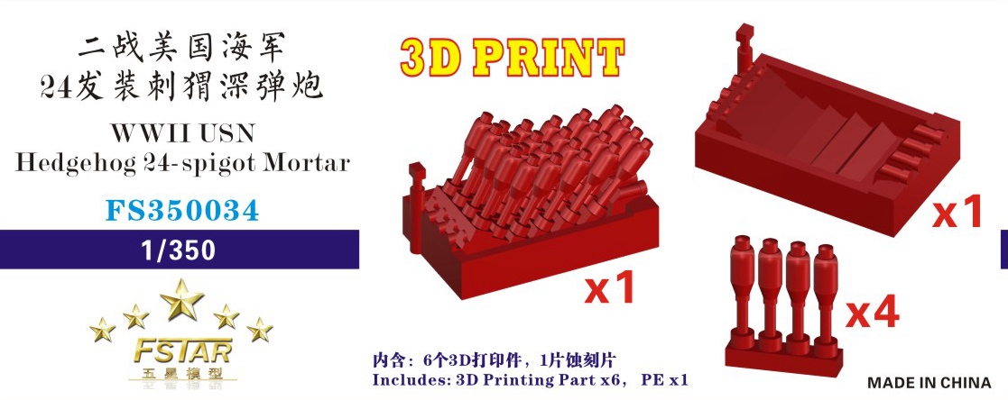 1/350 二战美国海军24发装刺猬深弹炮(2台) - 点击图像关闭