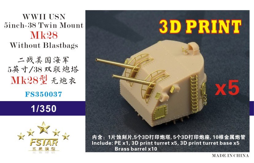 1/350 二战美国海军5英寸L/38双联炮塔Mk.28型(无炮衣)(5台)3D打印 - 点击图像关闭