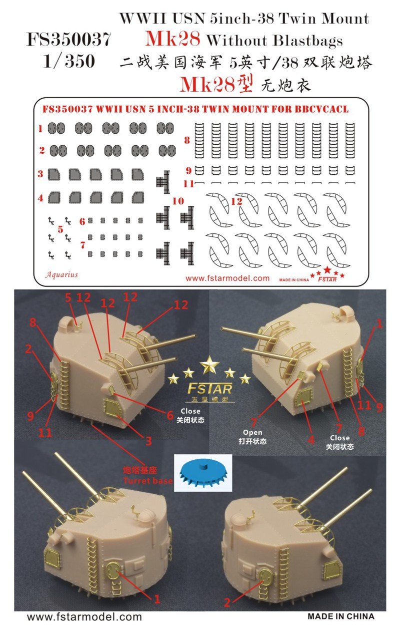1/350 二战美国海军5英寸L/38双联炮塔Mk.28型(无炮衣)(5台)3D打印